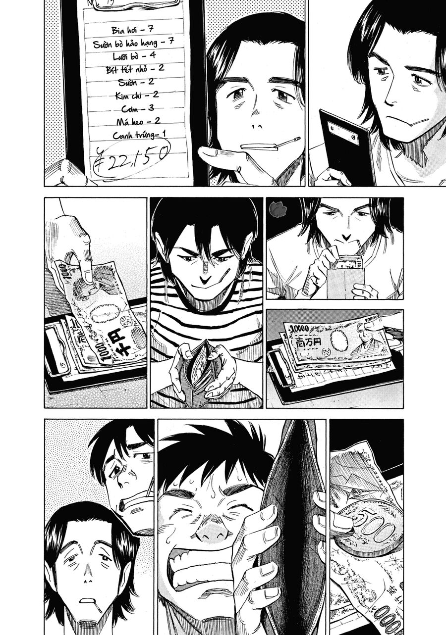 Blue Giant Chapter 42 - Next Chapter 43
