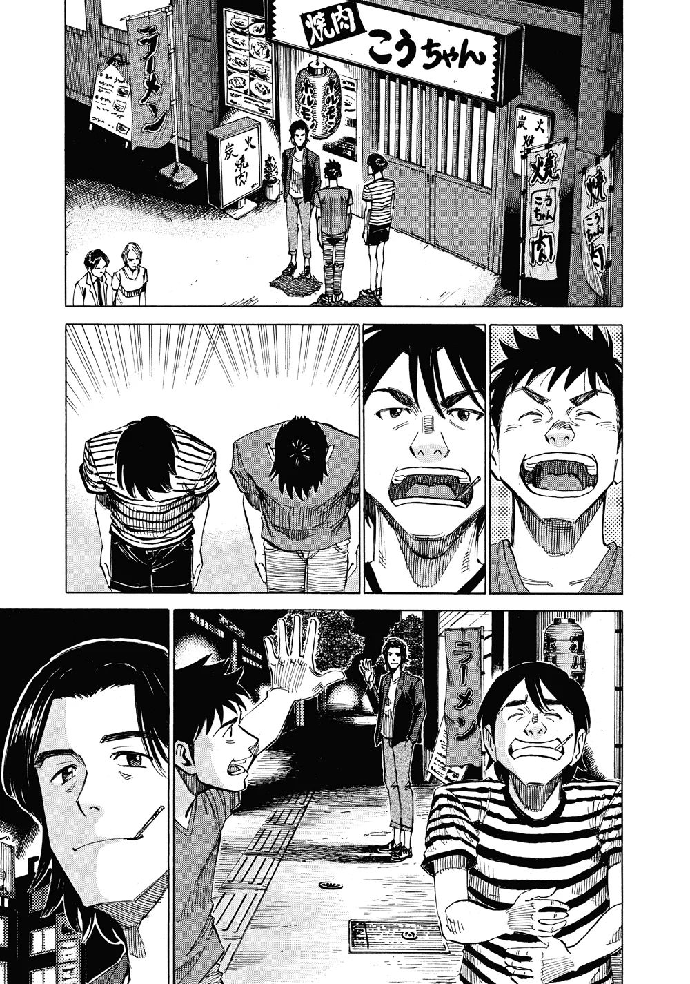 Blue Giant Chapter 42 - Next Chapter 43