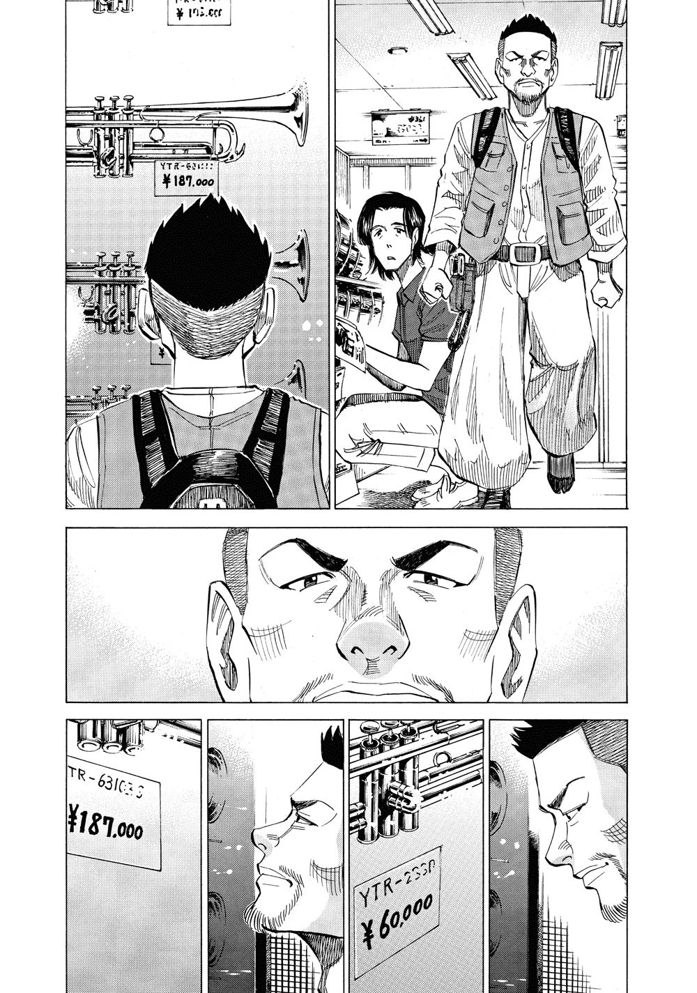 Blue Giant Chapter 42 - Next Chapter 43