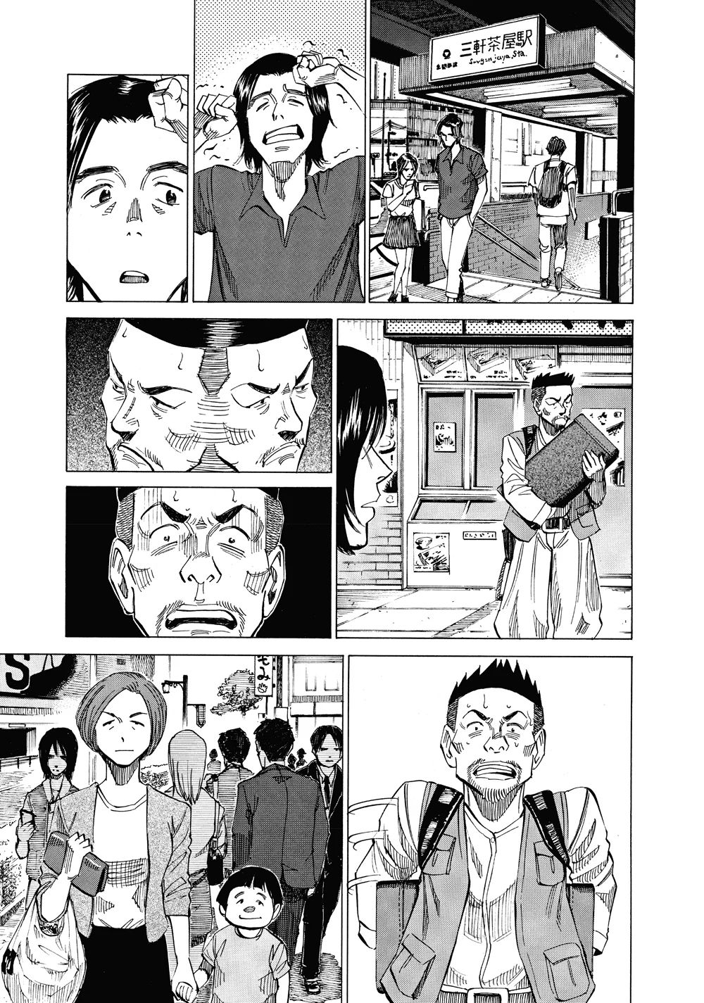 Blue Giant Chapter 42 - Next Chapter 43