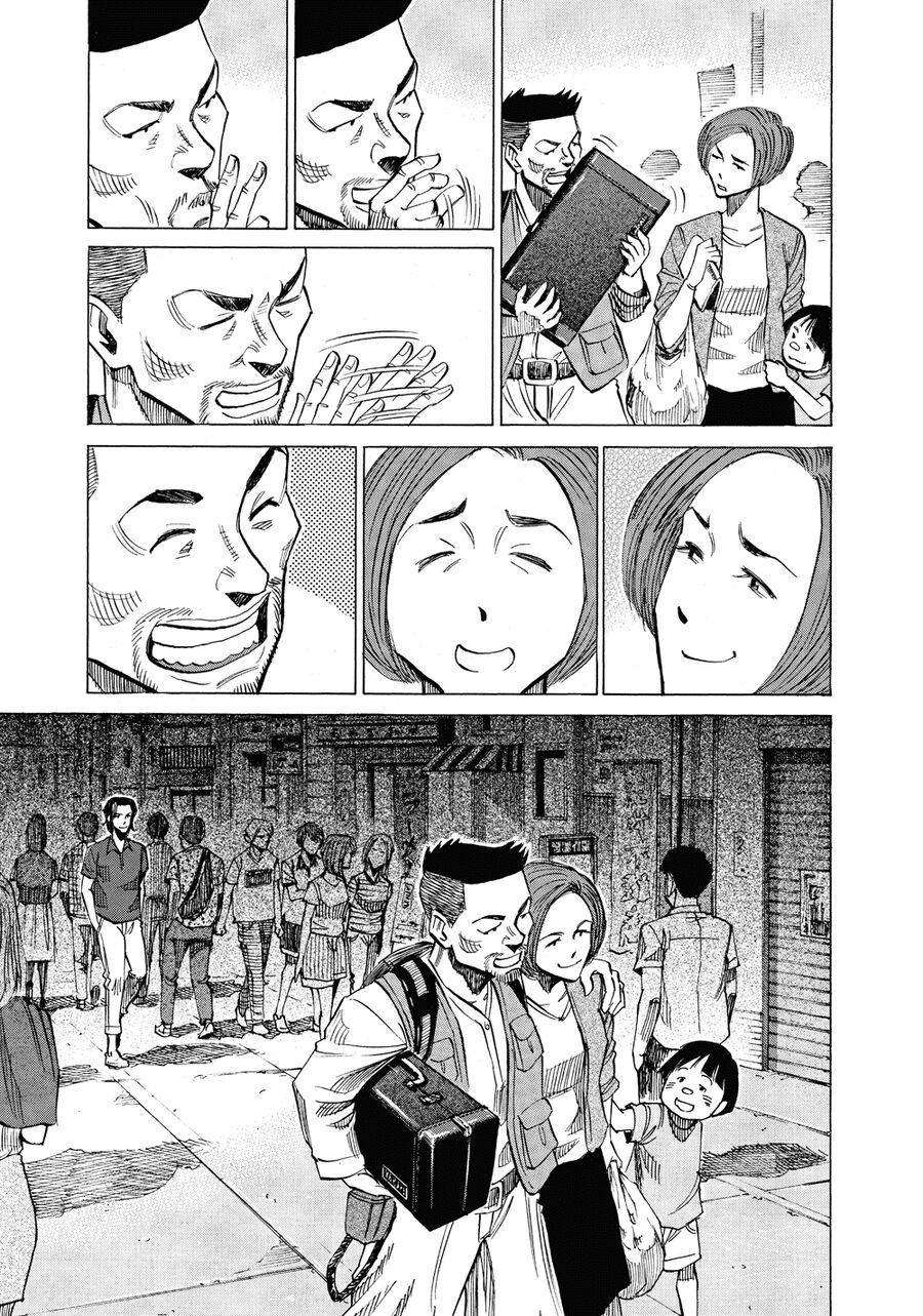 Blue Giant Chapter 42 - Next Chapter 43