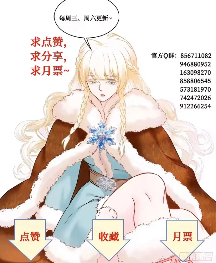 Bỏ Làm Simp Chúa, Ta Có Trong Tay Cả Tỉ Thần Hào Chapter 281 8