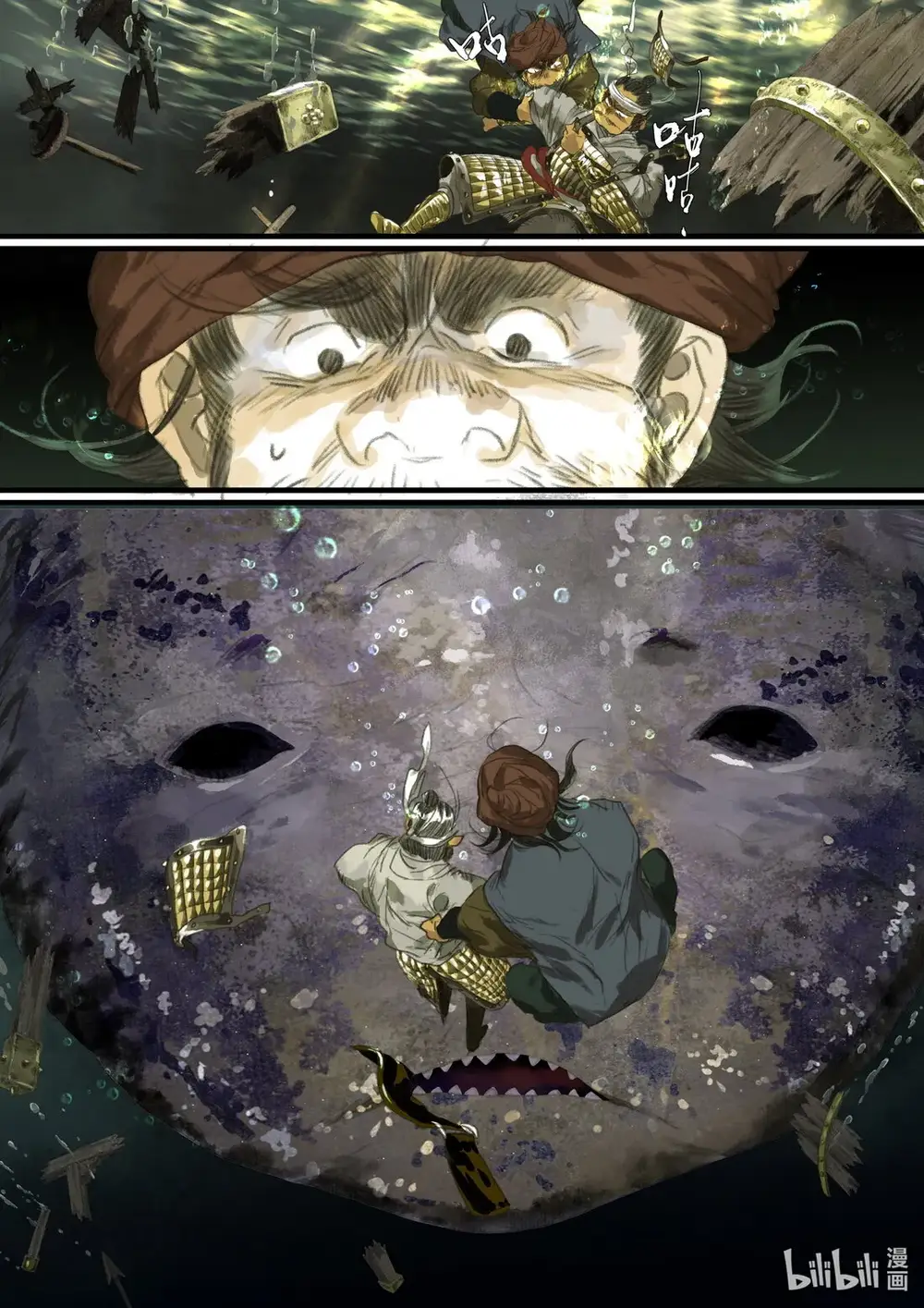 Bộ Thiên Ca Chapter 105 - Trang 2