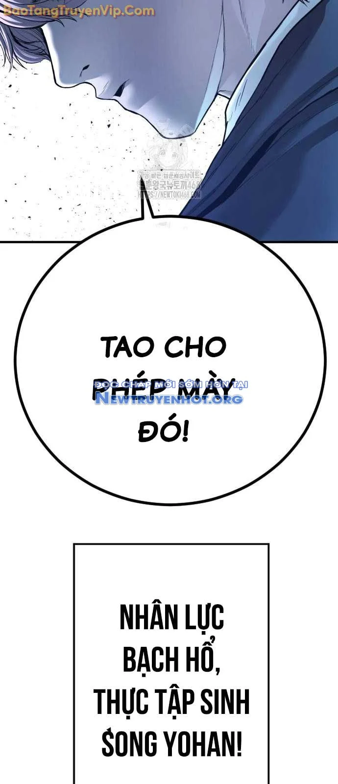 Bố Tôi Là Đặc Vụ Chapter 193 - Trang 2