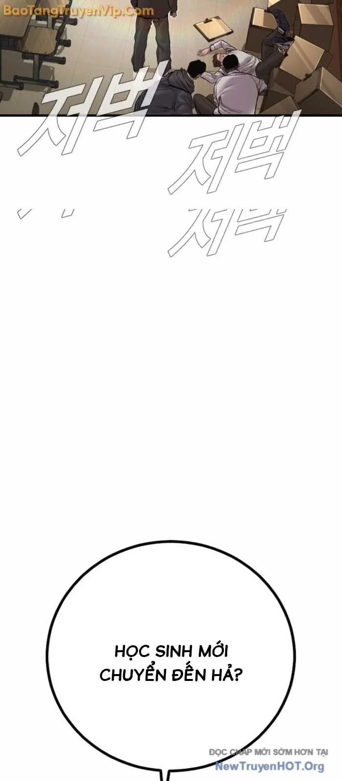 Bố Tôi Là Đặc Vụ Chapter 194 - Trang 3