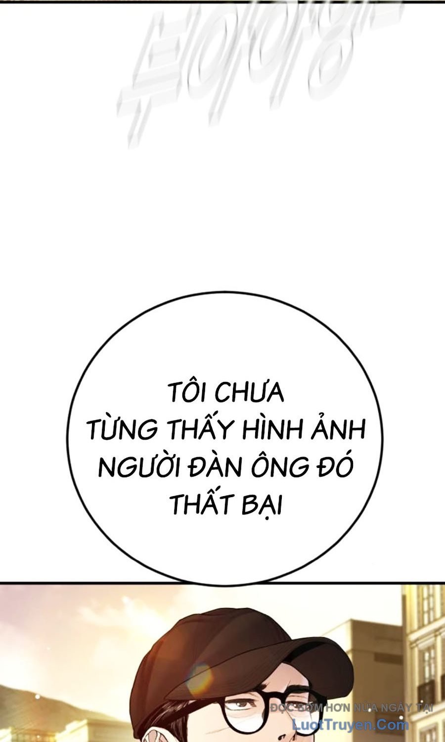 Bố Tôi Là Đặc Vụ Chapter 210 - Trang 2