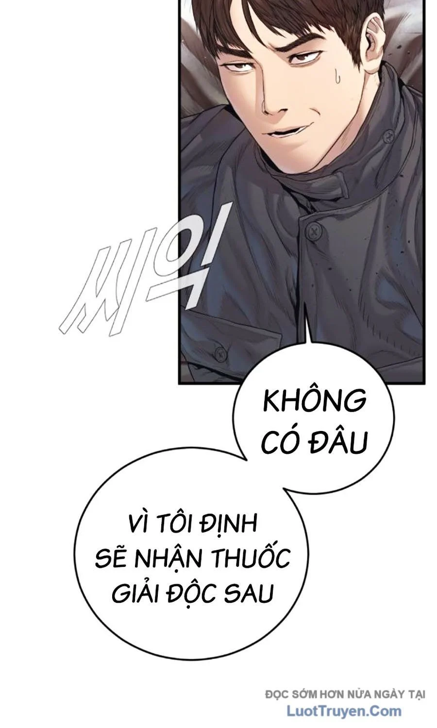 Bố Tôi Là Đặc Vụ Chapter 215 - Trang 2