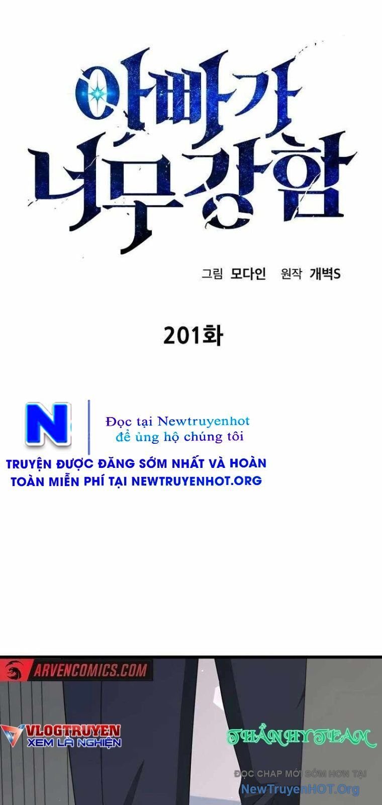Bố Tôi Quá Mạnh Chapter 201 - Next Chapter 202