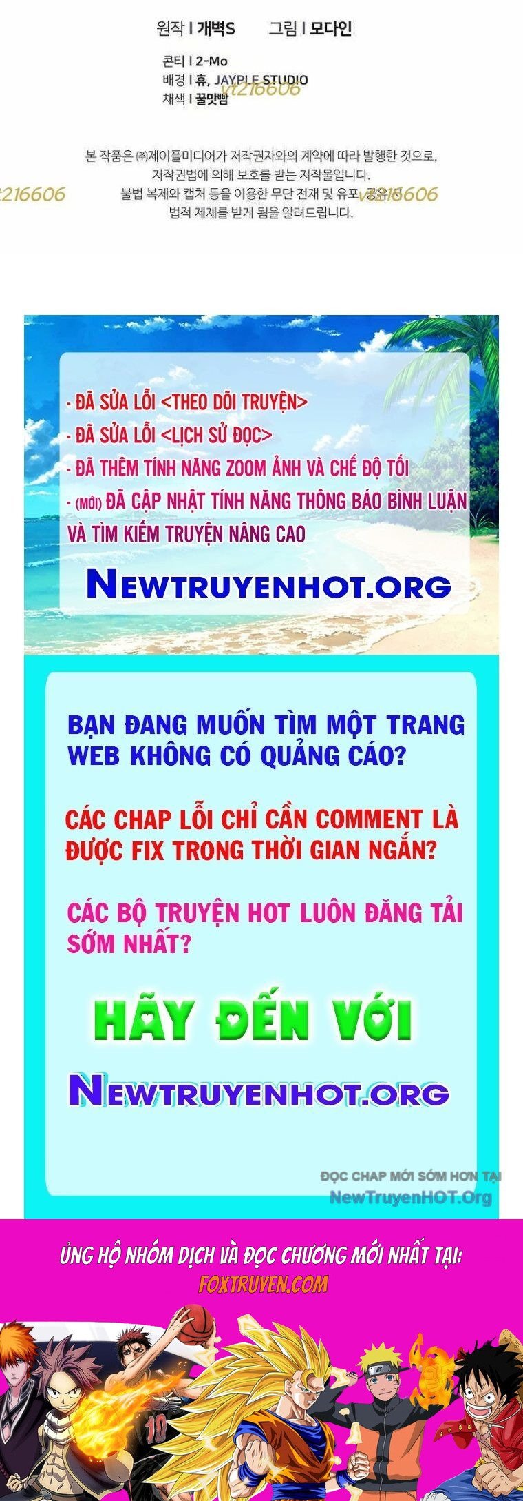 Bố Tôi Quá Mạnh Chapter 202 - Next Chapter 203