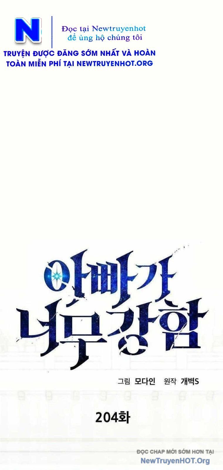 Bố Tôi Quá Mạnh Chapter 204 - Next 