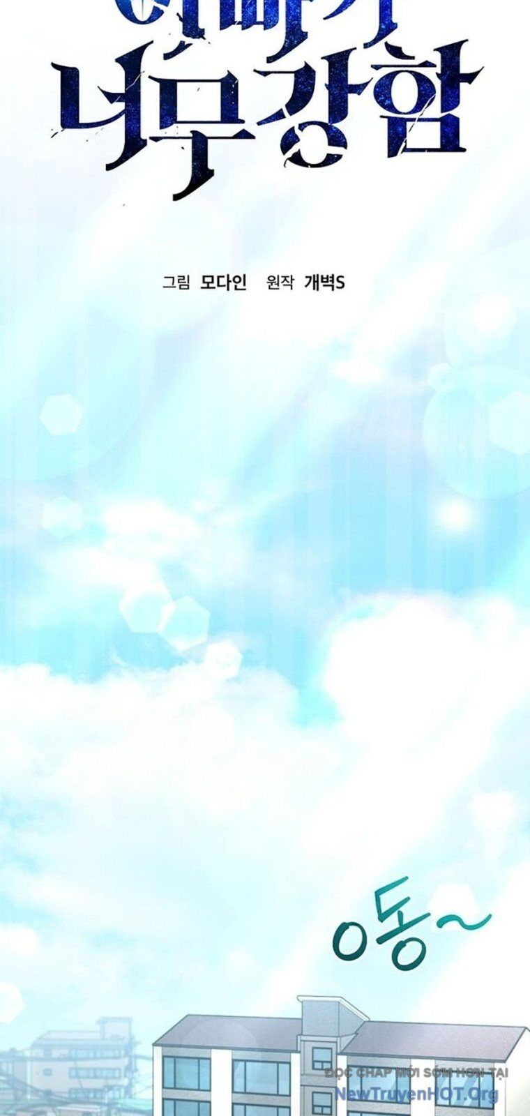 Bố Tôi Quá Mạnh Chapter 208 - Next Chapter 209