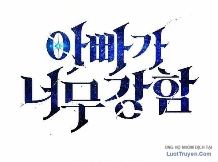 Bố Tôi Quá Mạnh Chapter 215 - Trang 2