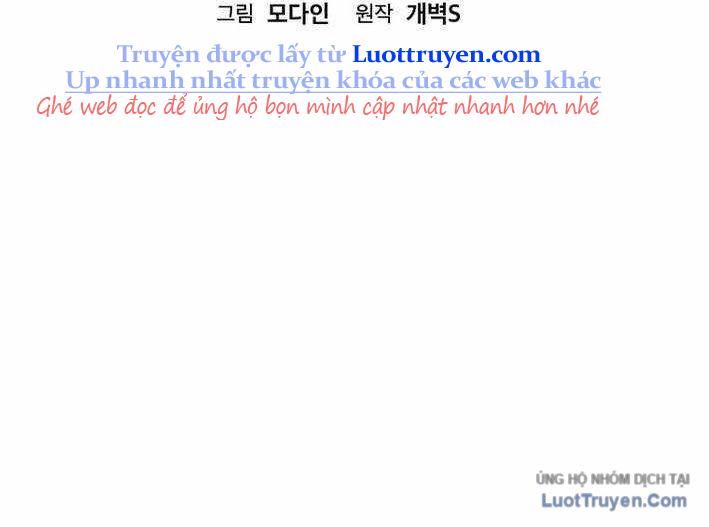 Bố Tôi Quá Mạnh Chapter 215 - Trang 2