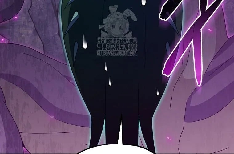 Bố Tôi Quá Mạnh Chapter 218 - Trang 2