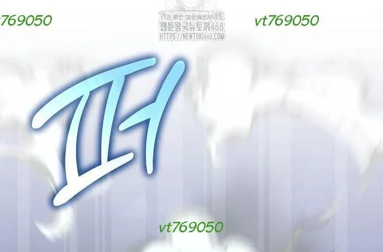 Bố Tôi Quá Mạnh Chapter 218 - Trang 2