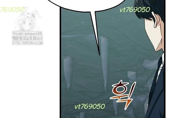 Bố Tôi Quá Mạnh Chapter 219 - Trang 2