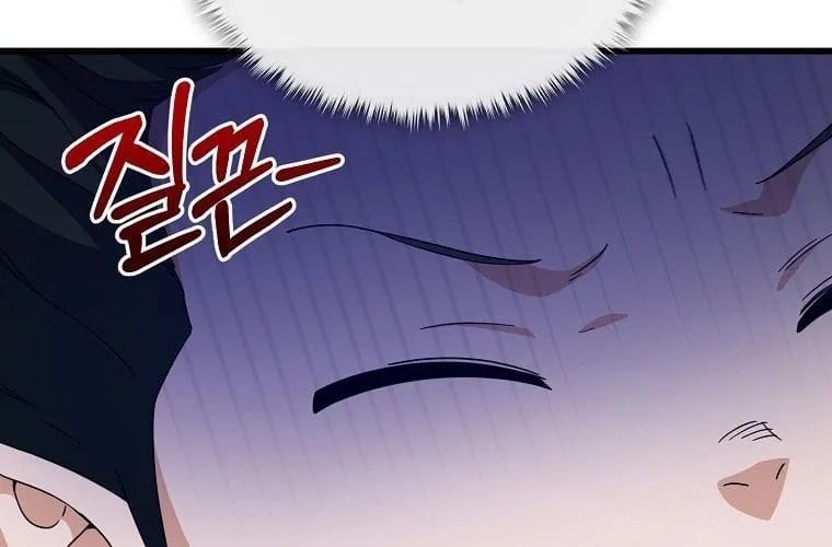 Bố Tôi Quá Mạnh Chapter 219 - Trang 2