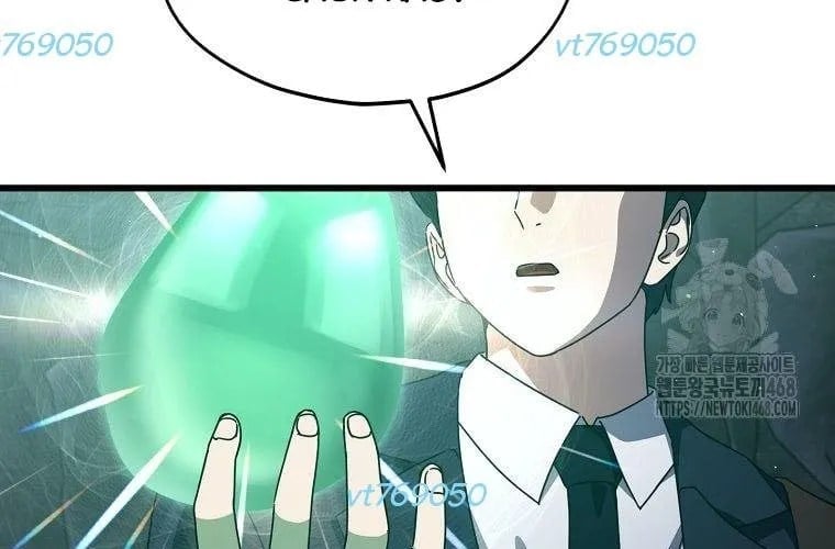 Bố Tôi Quá Mạnh Chapter 219 - Trang 2