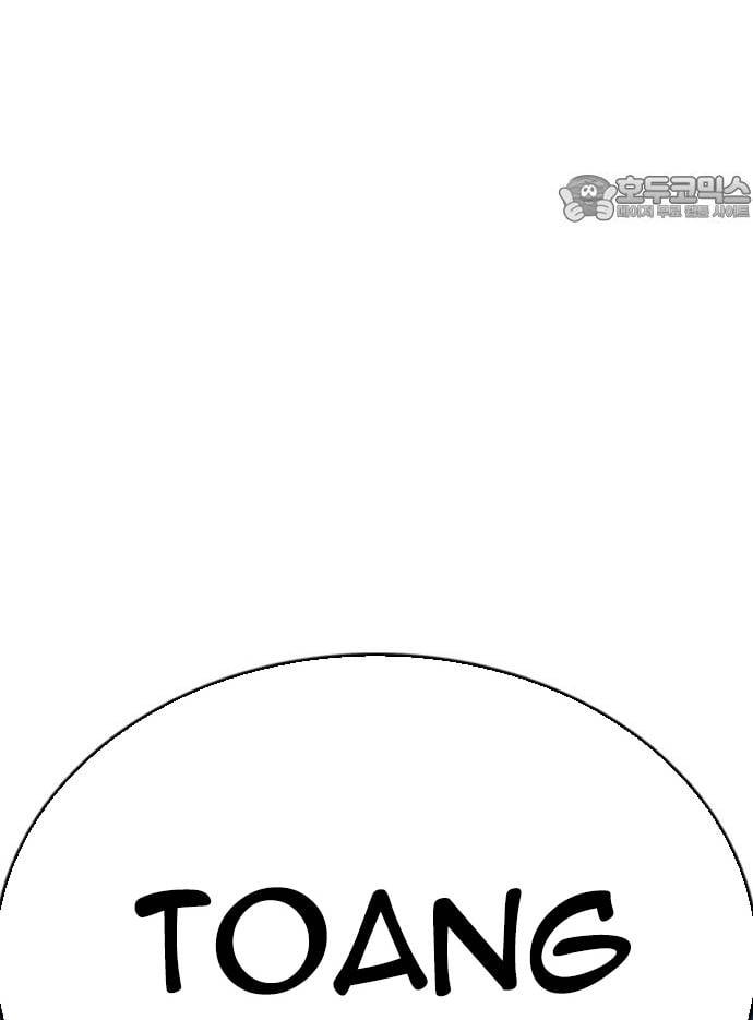 Bố Vạn Năng Chapter 173 - Next 
