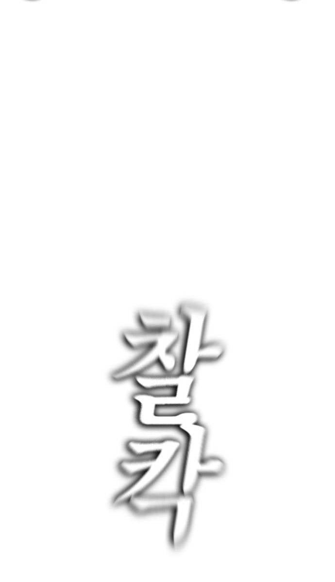 Bố Vạn Năng Chapter 173 - Next 