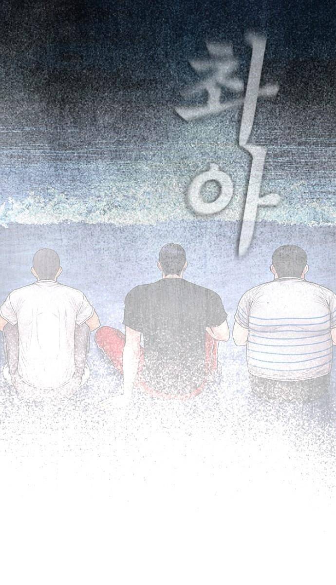 Bố Vạn Năng Chapter 173 - Next 