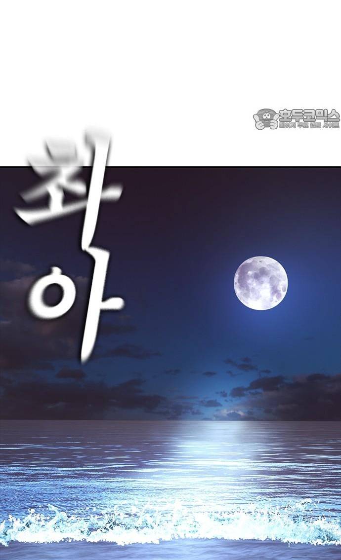 Bố Vạn Năng Chapter 173 - Next 