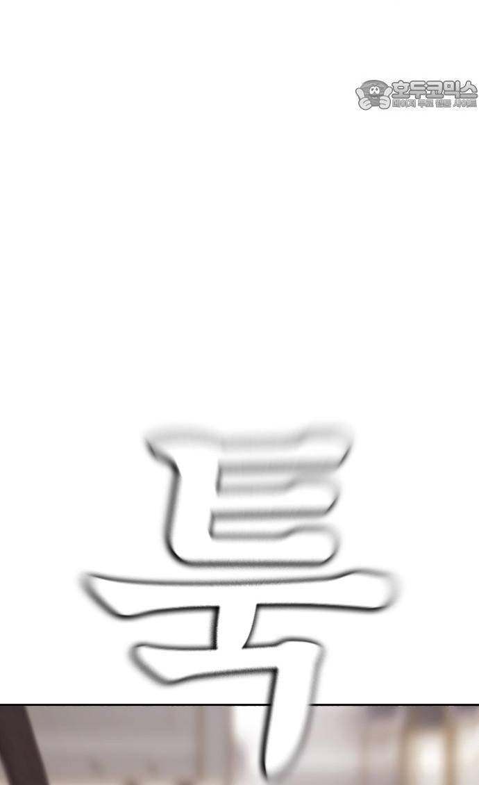 Bố Vạn Năng Chapter 173 - Next 