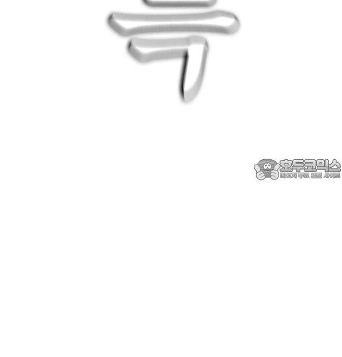 Bố Vạn Năng Chapter 173 - Next 