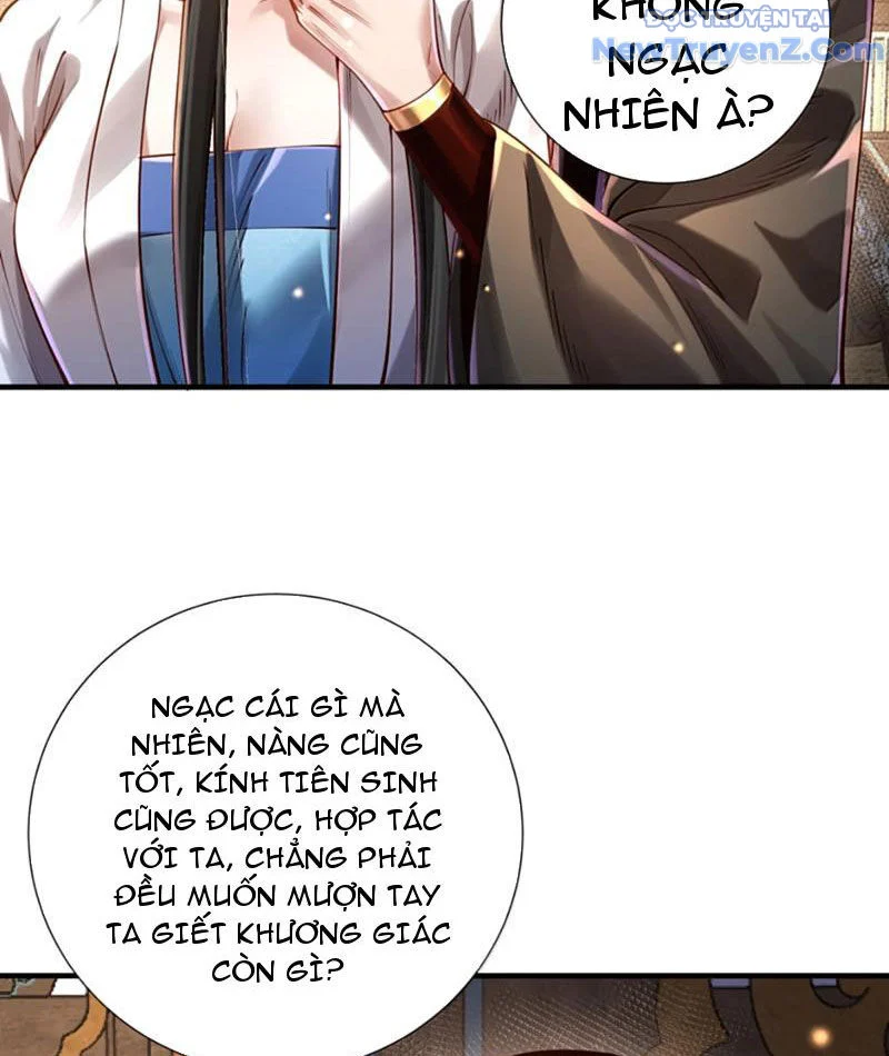 Bói Toán Mà Thôi, Cửu Vĩ Yêu Đế Sao Lại Thành Nương Tử Ta?! Chapter 79 - Trang 2