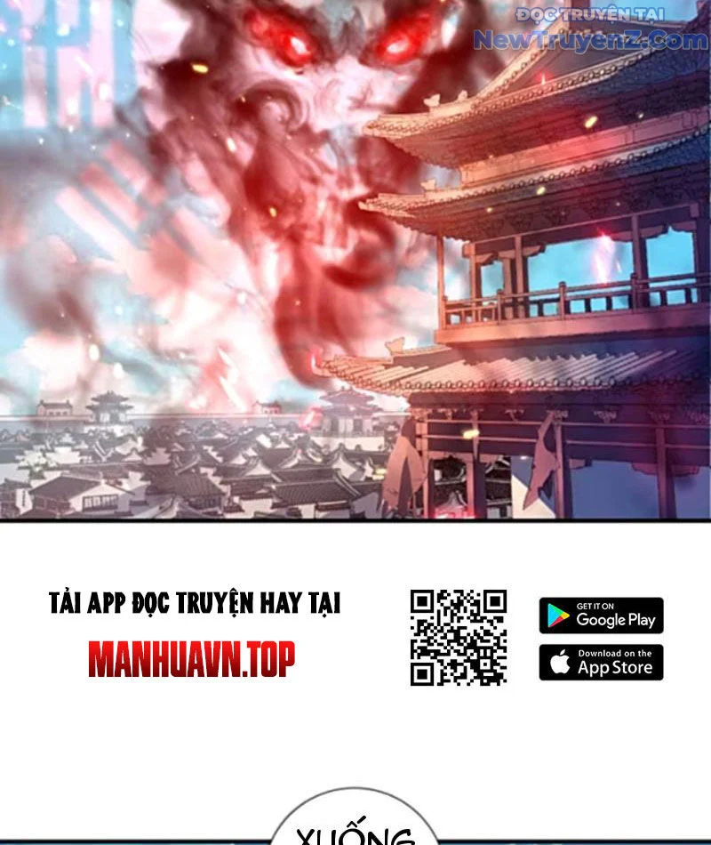 Bói Toán Mà Thôi, Cửu Vĩ Yêu Đế Sao Lại Thành Nương Tử Ta?! Chapter 79 - Trang 2
