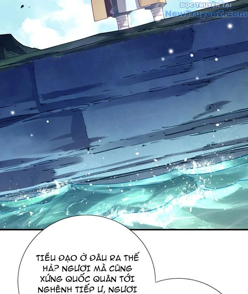 Bói Toán Mà Thôi, Cửu Vĩ Yêu Đế Sao Lại Thành Nương Tử Ta?! Chapter 79 - Trang 2