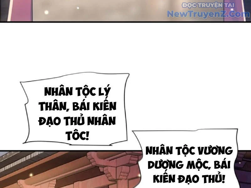 Bói Toán Mà Thôi, Cửu Vĩ Yêu Đế Sao Lại Thành Nương Tử Ta?! Chapter 80 - Trang 2