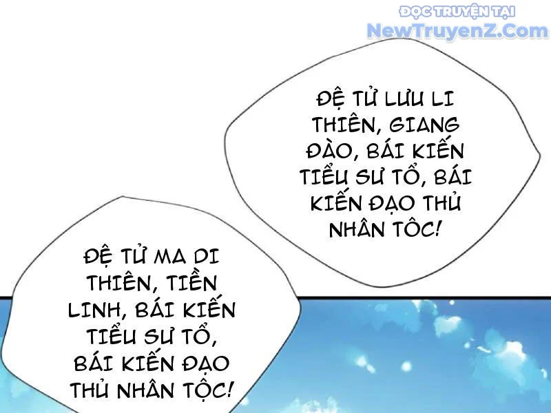 Bói Toán Mà Thôi, Cửu Vĩ Yêu Đế Sao Lại Thành Nương Tử Ta?! Chapter 80 - Trang 2
