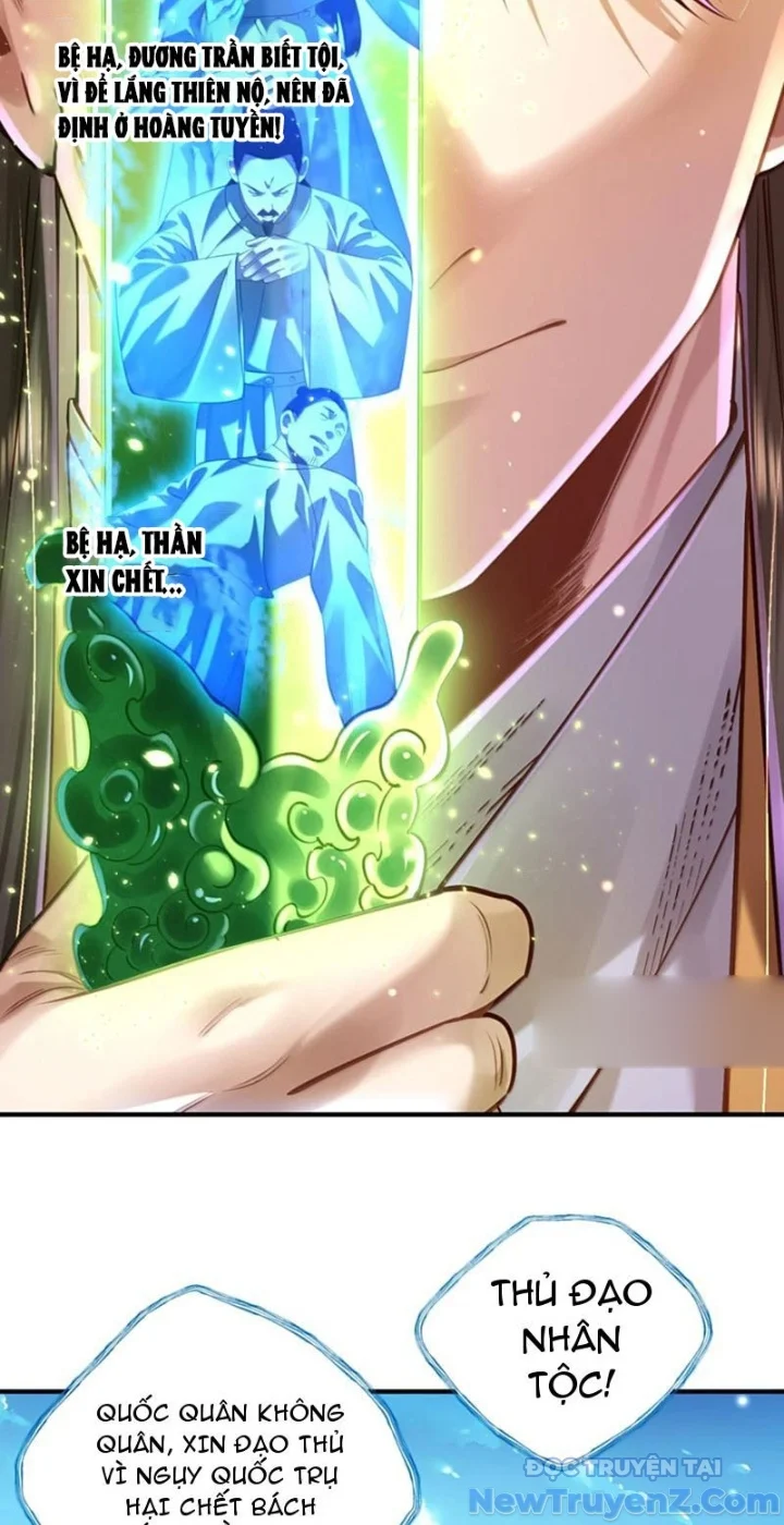 Bói Toán Mà Thôi, Cửu Vĩ Yêu Đế Sao Lại Thành Nương Tử Ta?! Chapter 81 - Trang 3
