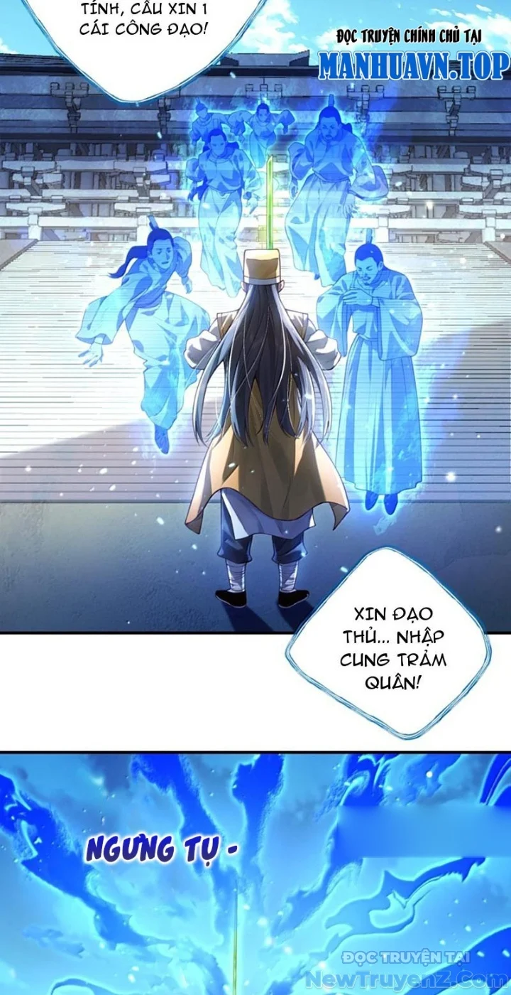 Bói Toán Mà Thôi, Cửu Vĩ Yêu Đế Sao Lại Thành Nương Tử Ta?! Chapter 81 - Trang 3