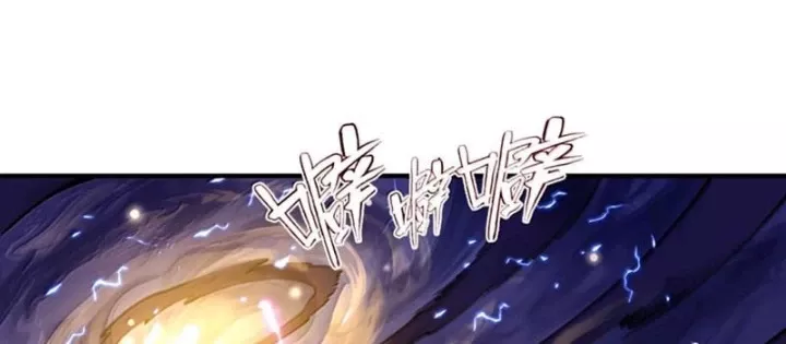 Bói Toán Mà Thôi, Cửu Vĩ Yêu Đế Sao Lại Thành Nương Tử Ta?! Chapter 84 23