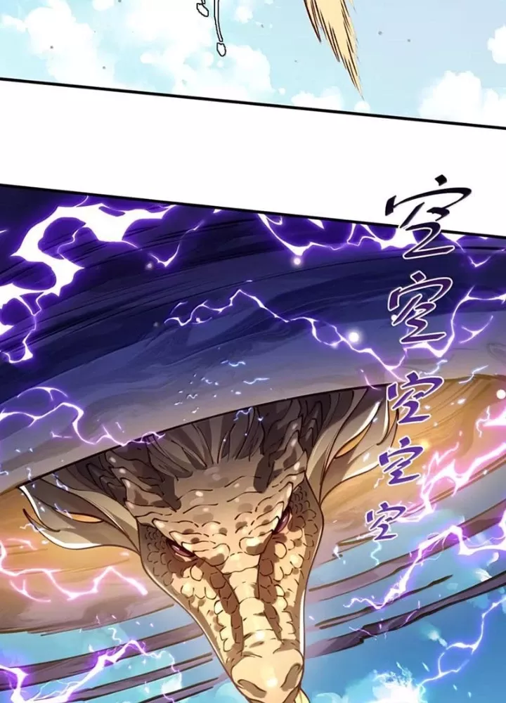 Bói Toán Mà Thôi, Cửu Vĩ Yêu Đế Sao Lại Thành Nương Tử Ta?! Chapter 84 42