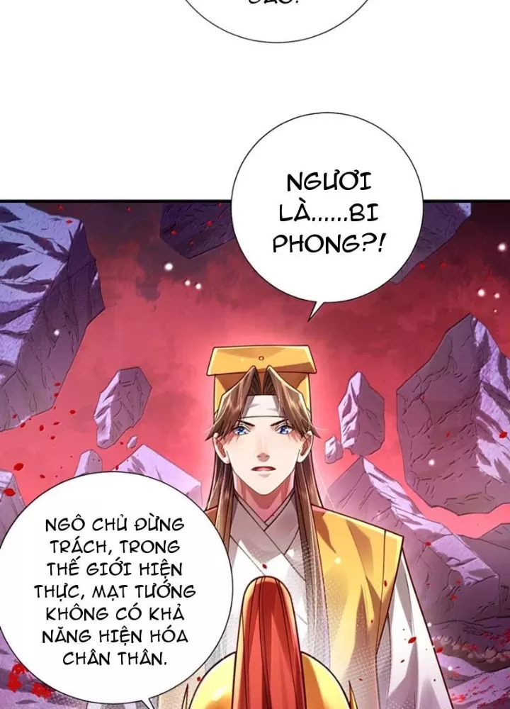 Bói Toán Mà Thôi, Cửu Vĩ Yêu Đế Sao Lại Thành Nương Tử Ta?! Chapter 84 68