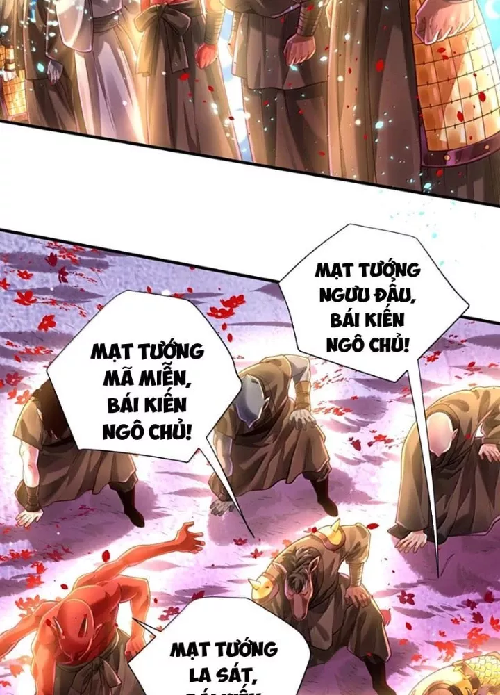 Bói Toán Mà Thôi, Cửu Vĩ Yêu Đế Sao Lại Thành Nương Tử Ta?! Chapter 84 78