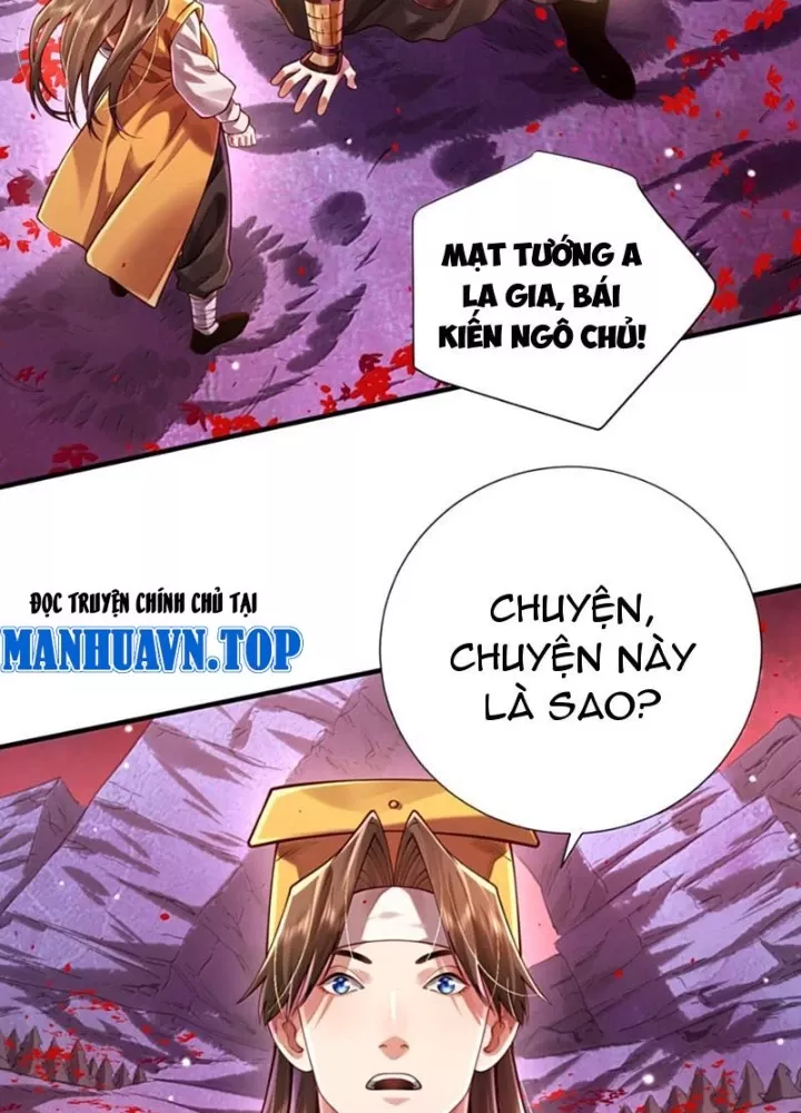 Bói Toán Mà Thôi, Cửu Vĩ Yêu Đế Sao Lại Thành Nương Tử Ta?! Chapter 84 80