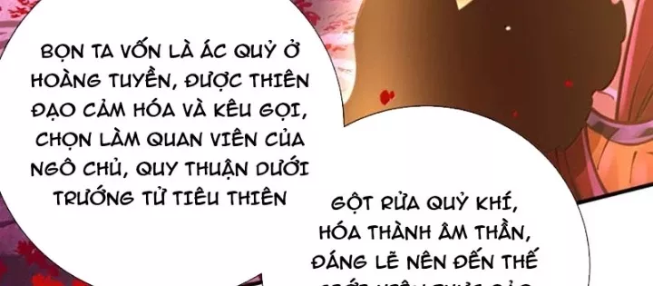 Bói Toán Mà Thôi, Cửu Vĩ Yêu Đế Sao Lại Thành Nương Tử Ta?! Chapter 84 83