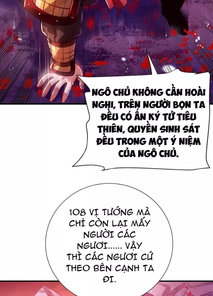 Bói Toán Mà Thôi, Cửu Vĩ Yêu Đế Sao Lại Thành Nương Tử Ta?! Chapter 84 94