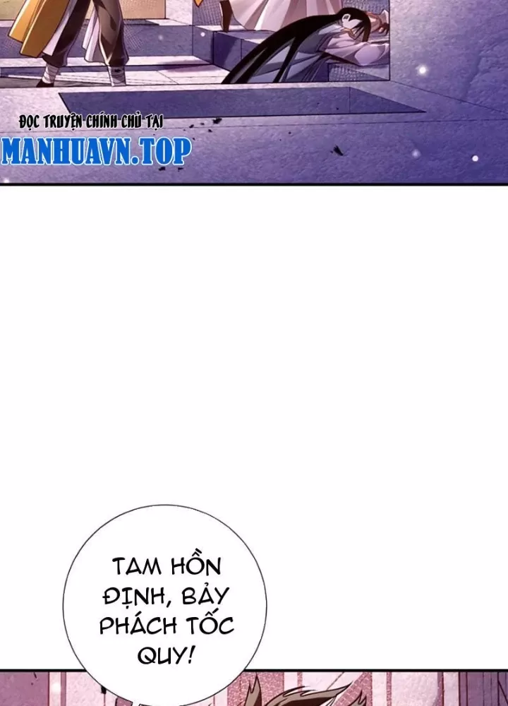 Bói Toán Mà Thôi, Cửu Vĩ Yêu Đế Sao Lại Thành Nương Tử Ta?! Chapter 85 - Trang 3