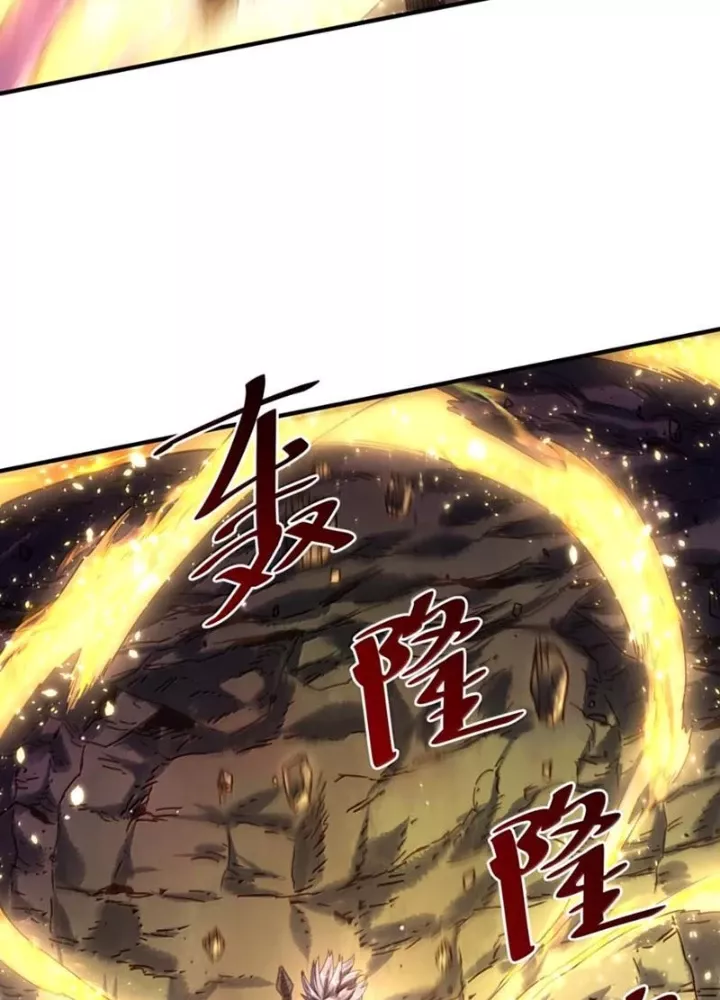 Bói Toán Mà Thôi, Cửu Vĩ Yêu Đế Sao Lại Thành Nương Tử Ta?! Chapter 85 - Trang 3