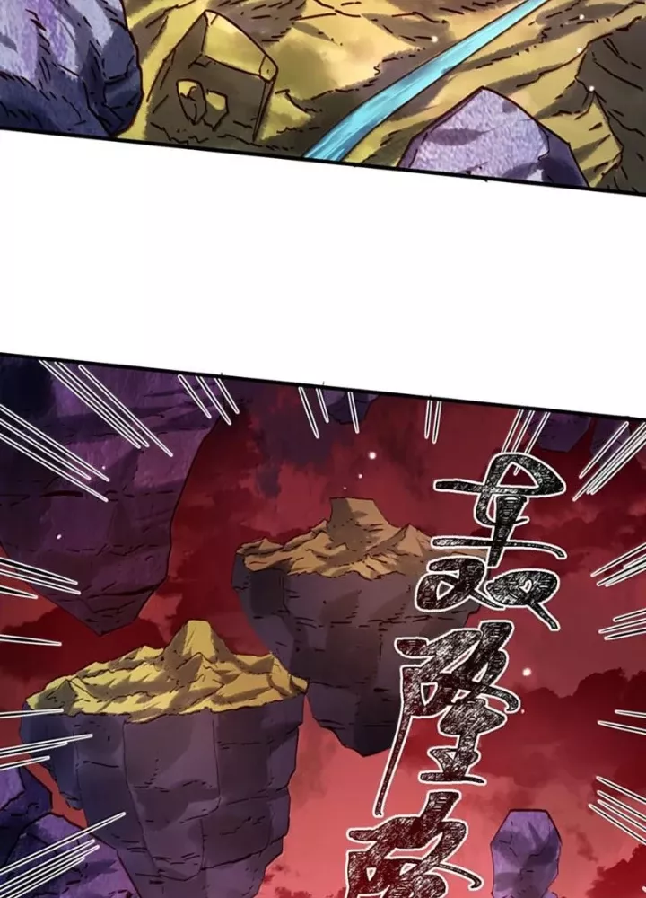 Bói Toán Mà Thôi, Cửu Vĩ Yêu Đế Sao Lại Thành Nương Tử Ta?! Chapter 85 - Trang 3