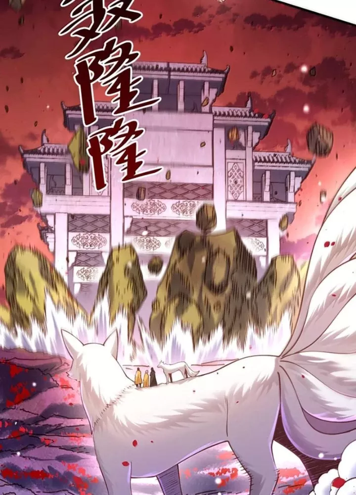 Bói Toán Mà Thôi, Cửu Vĩ Yêu Đế Sao Lại Thành Nương Tử Ta?! Chapter 85 - Trang 3