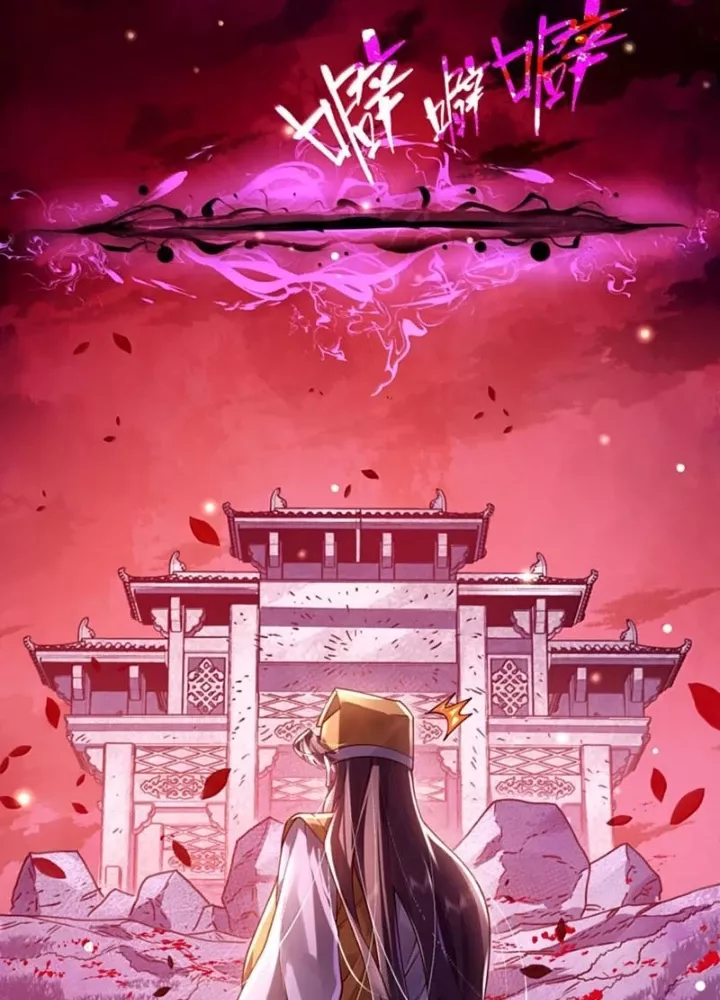 Bói Toán Mà Thôi, Cửu Vĩ Yêu Đế Sao Lại Thành Nương Tử Ta?! Chapter 85 - Trang 3