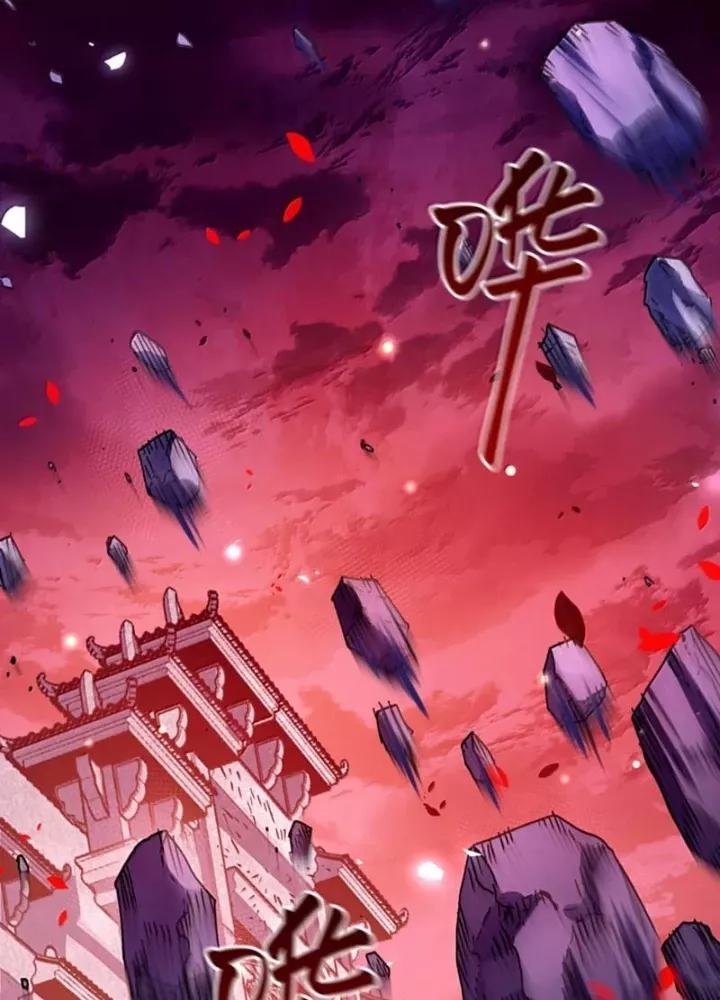 Bói Toán Mà Thôi, Cửu Vĩ Yêu Đế Sao Lại Thành Nương Tử Ta?! Chapter 85 - Trang 3