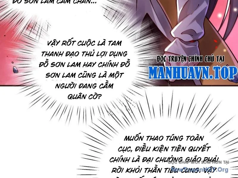 Bói Toán Mà Thôi, Cửu Vĩ Yêu Đế Sao Lại Thành Nương Tử Ta?! Chapter 86 - Trang 3