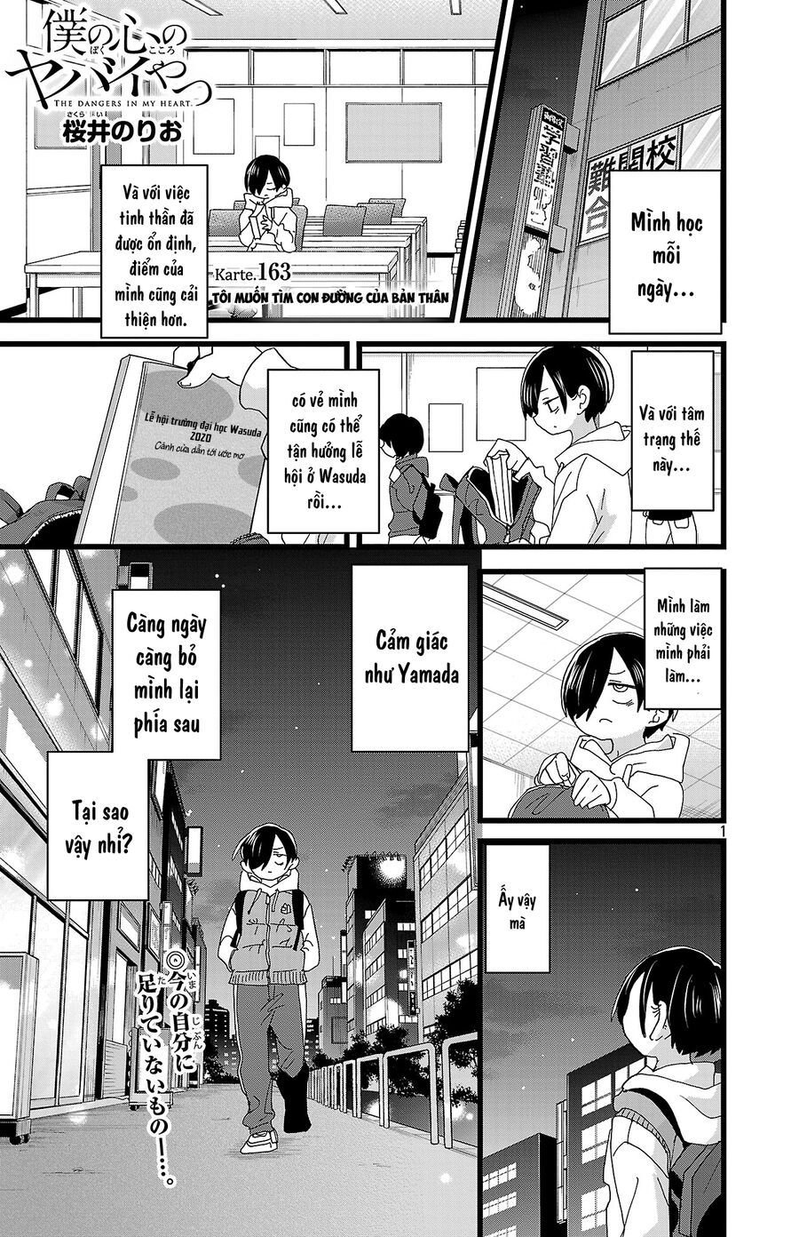Boku No Kokoro Yabai Yatsu Chapter 163 - Trang 2